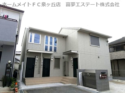 【外観】 | Frieden baum