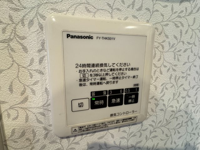 清瀬市中里5丁目中古戸建のその他