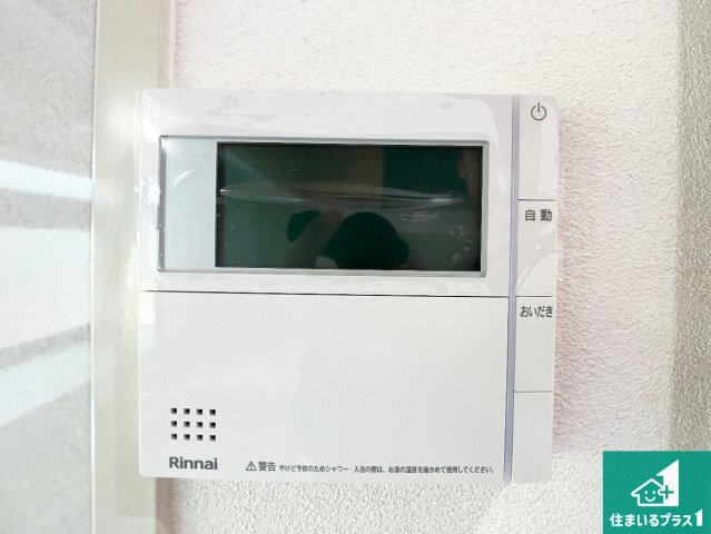 神戸市須磨区友が丘　中古一戸建ての発電・温水設備|給湯器リモコン（LDK側）ボタン一つでお風呂のお湯はり・追い炊き可能！便利な呼び出し機能付き！表示文字が大きく読みやすい有機ＥＬを採用！どの角度からも見やすくなっています。