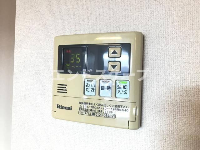 スプリーム　ユーの設備|給湯パネル
高崎、前橋のお部屋探しはエンドスケープまで！お客様の理想お聞かせ下さい♪