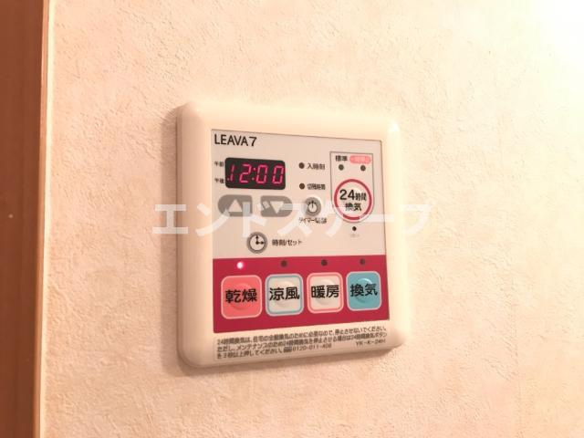 スプリーム　ユーの設備|浴室乾燥機
高崎、前橋のお部屋探しはエンドスケープまで！お客様の理想お聞かせ下さい♪