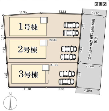 小郡市小郡第四 2号棟