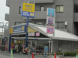 ゲオ船橋薬園台店まで632m