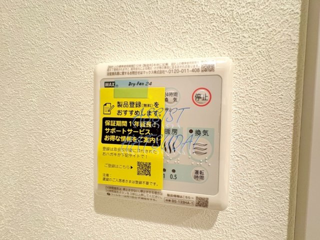 グレイスタウン上北沢の設備