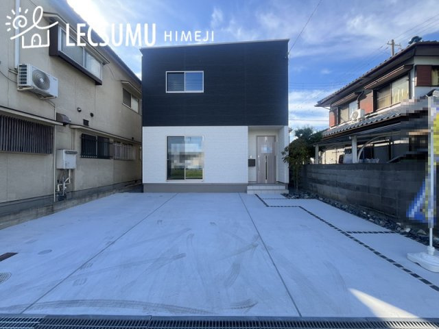 姫路市飾磨区今在家/新築戸建