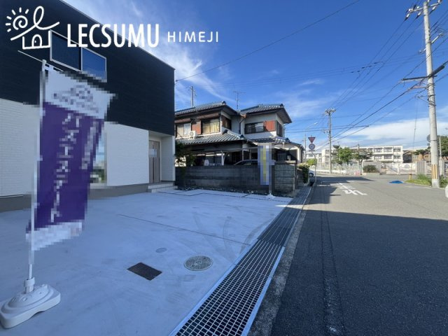 姫路市飾磨区今在家/新築戸建の周辺
