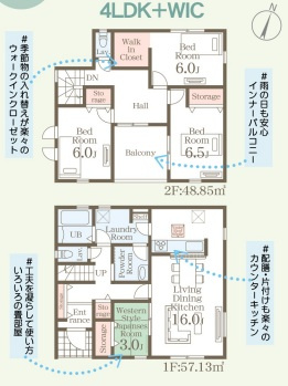 リーブルガーデン筑前町篠隈