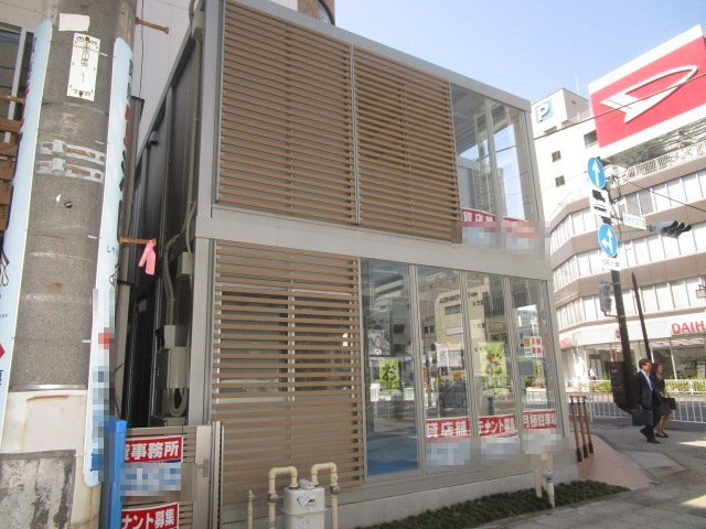 横浜市中区長者町９丁目の店舗事務所