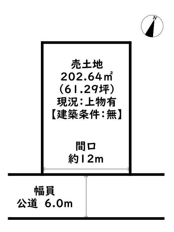 たつの市御津町苅屋/売土地