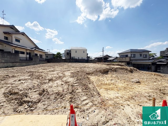枚方市茄子作　売土地