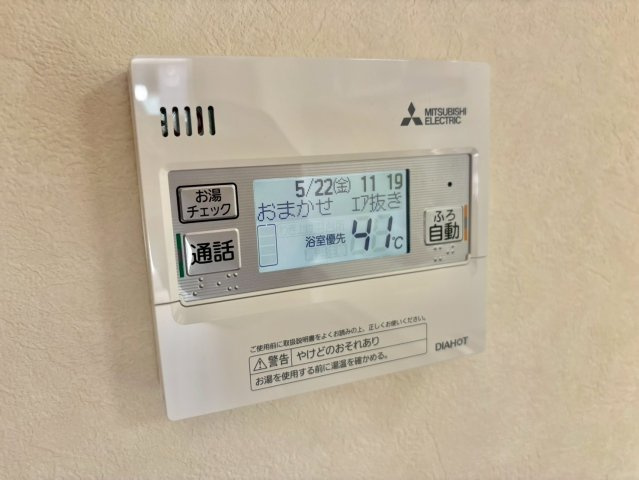 ARROWの設備
