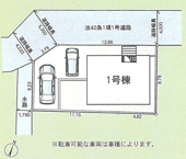 平塚市公所　限定１棟　新築住宅の画像