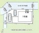 平塚市公所　限定１棟　新築住宅の画像