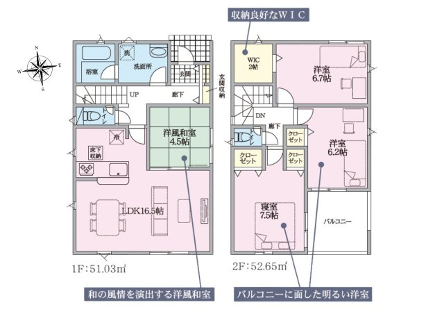 新築戸建て　函南町柏谷第２　全４棟　１号棟
