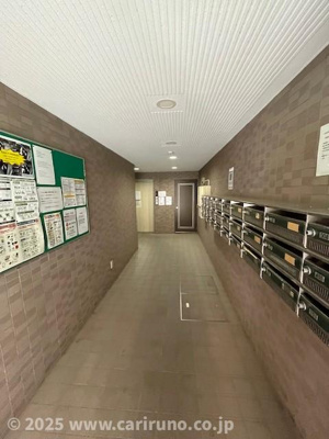 【その他共用部分】 | 伊勢原五番館