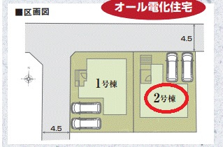  | リナージュ橿原市菖蒲町２丁目第１期 | 区画図