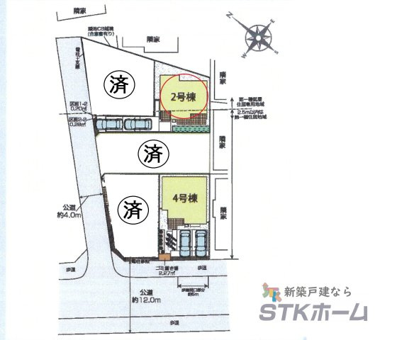 仲介手数料無料　上尾市浅間台2丁目25-15　新築戸建　全５棟の区画図