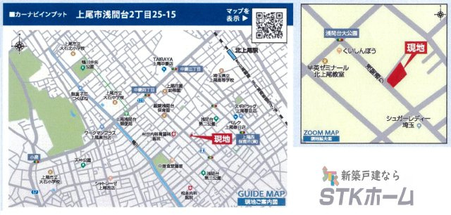 仲介手数料無料　上尾市浅間台2丁目25-15　新築戸建　全５棟の地図|上尾市浅間台２丁目25-15付近