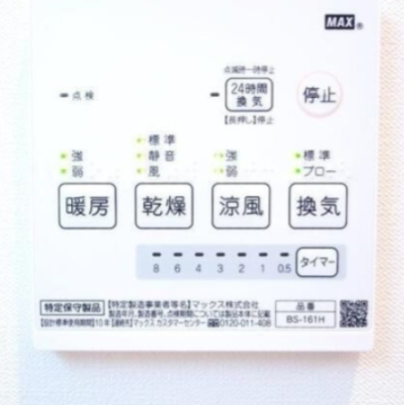 コンフォート八王子の設備