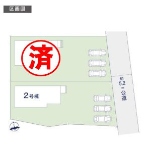 つくば市前野　2期　2号棟の区画図