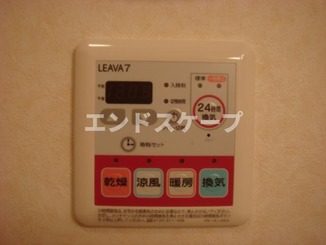 カテリーナの設備|浴室乾燥機
高崎、前橋のお部屋探しはエンドスケープまで！お客様の理想お聞かせ下さい♪