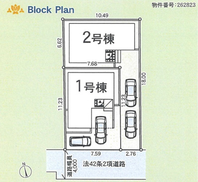 【区画図】 | 平塚市田村　全２棟　新築戸建