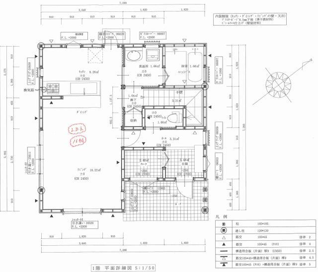 富士市厚原の中古一戸建