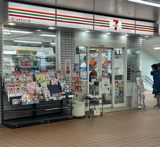 セブンイレブン京急Ｓ…まで763m