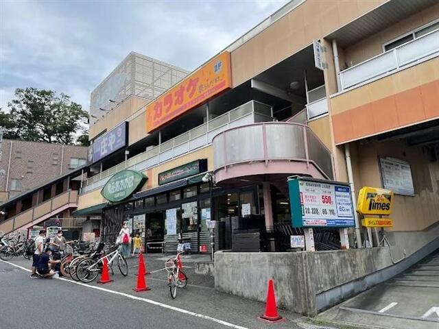 食品館あおば弘明寺店まで820m