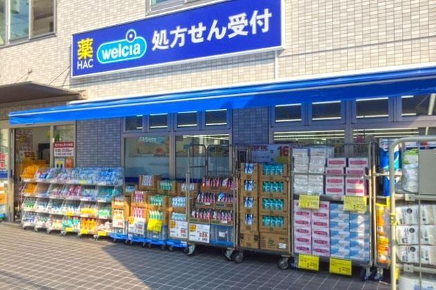 ハックドラッグ横浜六…まで829m