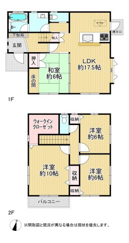 花野路一丁目17番1号（C-28）の間取り