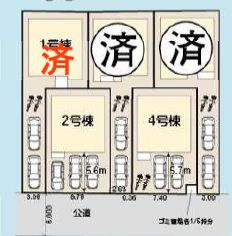 【仲介手数料０円】相模原市中央区宮下本町第7　新築一戸建て　全5棟の間取り|【仲介手数料０円】相模原市中央区宮下本町第7　新築一戸建て　全5棟