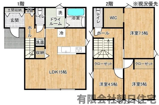 【間取り】 | 上乃木2丁目新築戸建 | 間取りです。