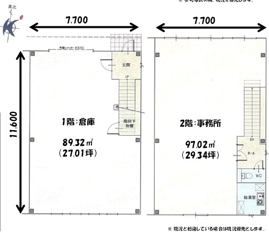小幡中３－２－５ＧＩＭＵＣＯの間取り