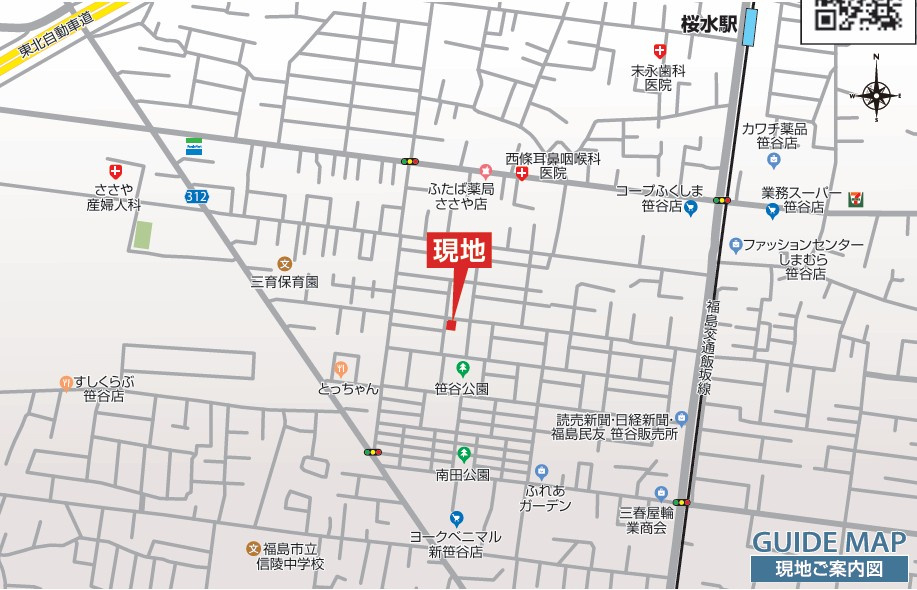 新築戸建・新築建売　福島市笹谷道場　笹谷小・信陵中の地図|現地案内図