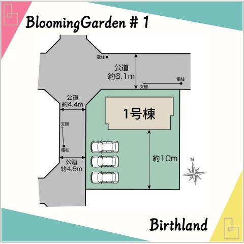 新築戸建・新築建売　福島市笹谷道場　笹谷小・信陵中の区画図|【1号棟】駐車スペース並列3台！