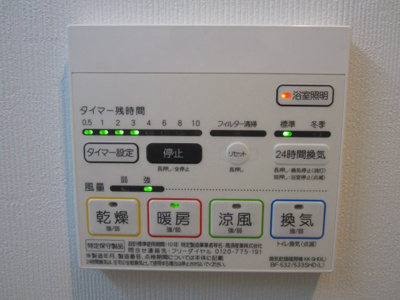 【設備】 | グレースエビス