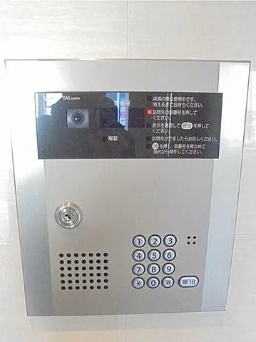 コスモポリタンのセキュリティ