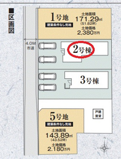 【区画図】 | リナージュ橿原市常盤町第１期 | 区画図