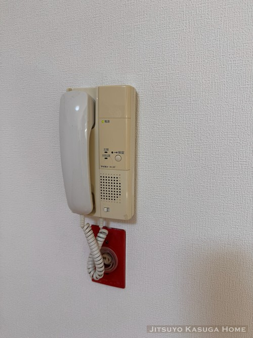 【セキュリティ】