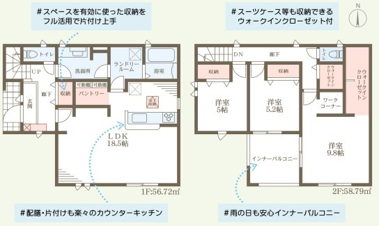 リーブルガーデン奈良市東九条町22期の間取り