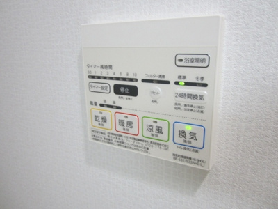 【設備】 | コージーコート | 浴室乾燥機