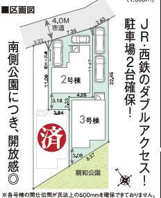 福岡市博多区新和町２丁目の新築一戸建の区画図| 