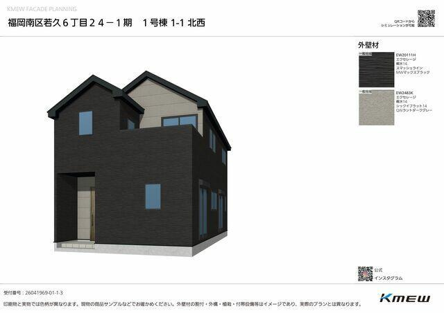 福岡市南区若久６丁目の新築一戸建の外観パース| 
