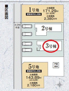 【区画図】 | リナージュ橿原市常盤町第１期 | 区画図