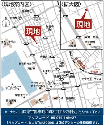 【周辺】 | クレイドルガーデン宇部市昭和町第２（１号棟） | 案内図です。
