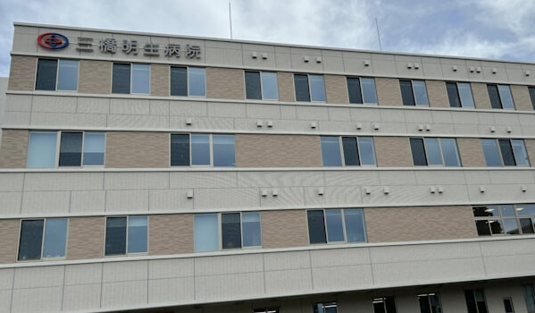 千葉市中央区東本町０１４②の周辺|三橋明生病院
