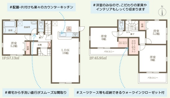 リーブルガーデン奈良市平松4丁目5期