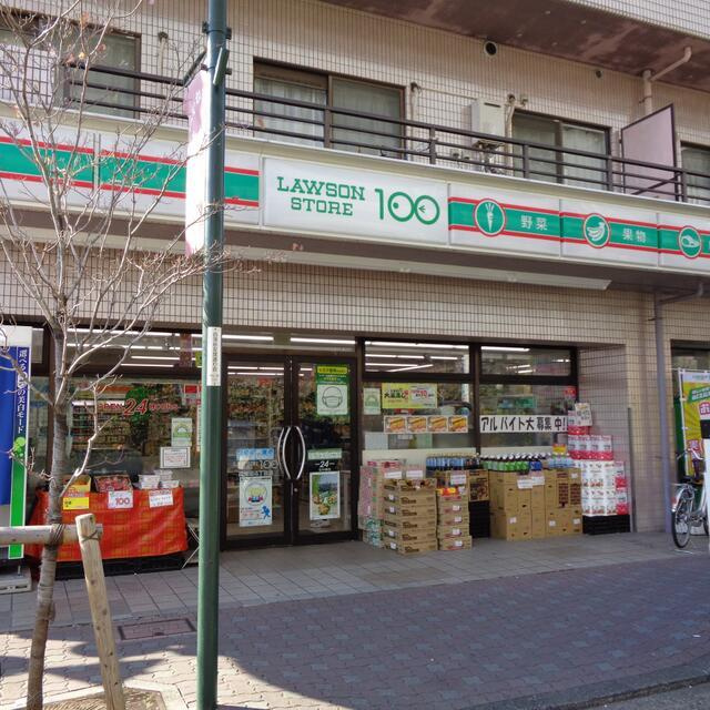 ソレイユ西蒲田の周辺|マルエツ梅屋敷店まで263m 