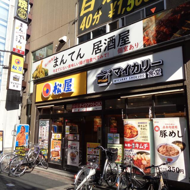 ソレイユ西蒲田の周辺|セブンイレブン大田区西蒲田１丁目店まで206m 